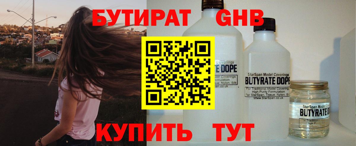 A PVP Протвино
