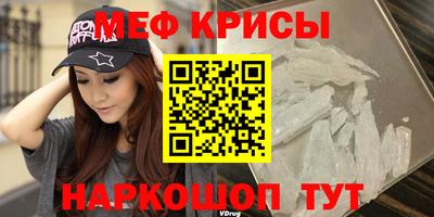 герыч Старая Купавна