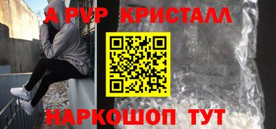 ALPHA PVP Среднеуральск