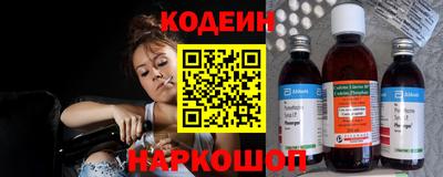 герыч Старая Купавна