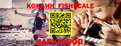 каннабис Ставрополь