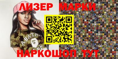 каннабис Ставрополь
