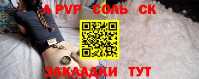 герыч Старая Купавна