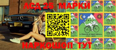 каннабис Ставрополь