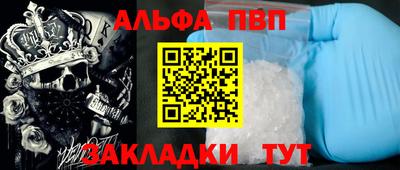 герыч Старая Купавна