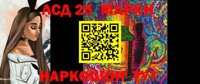 каннабис Ставрополь