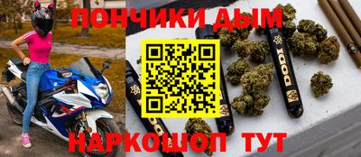 каннабис Ставрополь