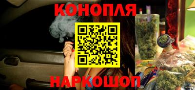 каннабис Ставрополь