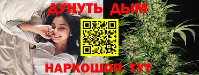 герыч Старая Купавна