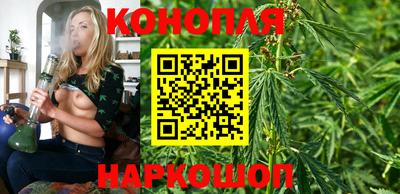 каннабис Ставрополь