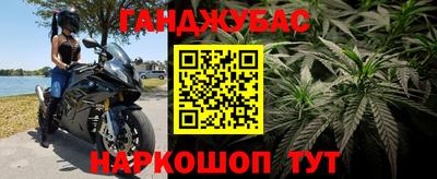 каннабис Ставрополь