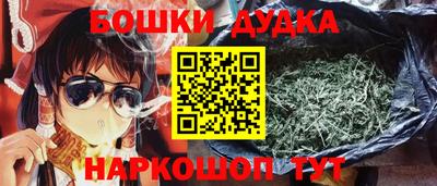 каннабис Ставрополь