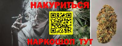 каннабис Ставрополь