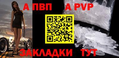 каннабис Ставрополь