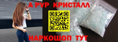 ALPHA PVP Среднеуральск