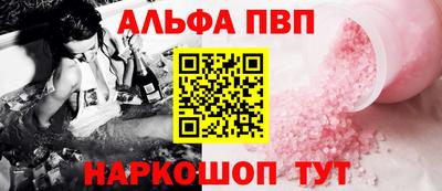 ALPHA PVP Среднеуральск