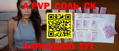 герыч Старая Купавна