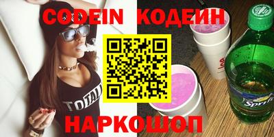 каннабис Ставрополь