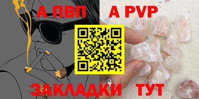 каннабис Ставрополь