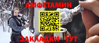 герыч Старая Купавна