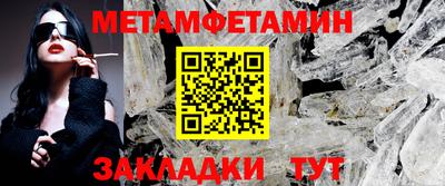 герыч Старая Купавна