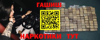 герыч Старая Купавна