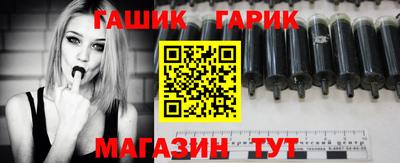 герыч Старая Купавна