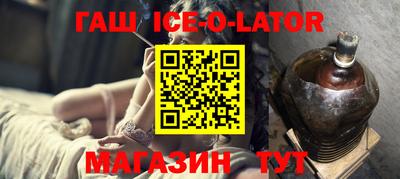 герыч Старая Купавна