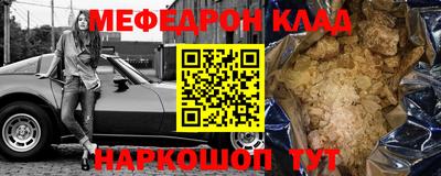 герыч Старая Купавна