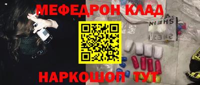 герыч Старая Купавна
