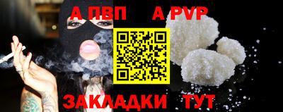 ALPHA PVP Среднеуральск