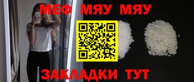 герыч Старая Купавна