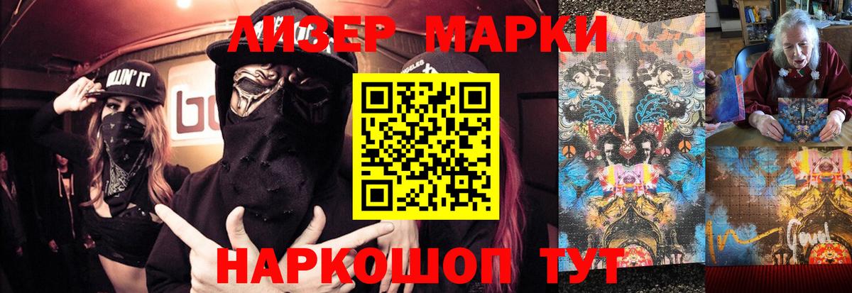 Лсд 25 экстази кислота  ЛСД экстази ecstasy  Вход с VPN  Протвино 