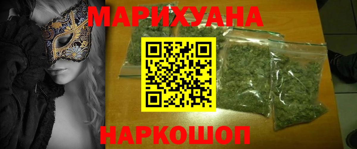 Каннабис ГИДРОПОН  Вход с VPN  Шишки марихуана Ganja  Канабис индика  Протвино 